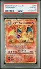 2023 #003 CHARIZARD PSA 10