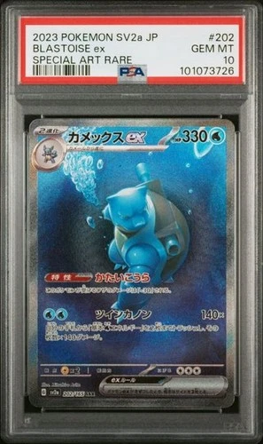 Pokemon Card PSA 10 Blastoise Ex 202/165 sv2a Pokemon 151 SAR Japanese GEM MINT