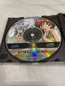 Hf351 Sega Saturn Game Software Super Real Mahjong P7 Limited Edition