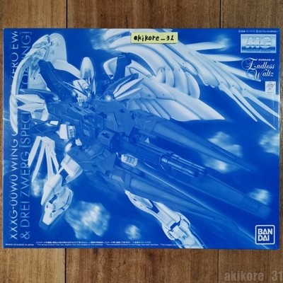 MG 1/100 Wing Gundam Zero EW Dry Zwerg Special Coating Premium Bandai Completed
