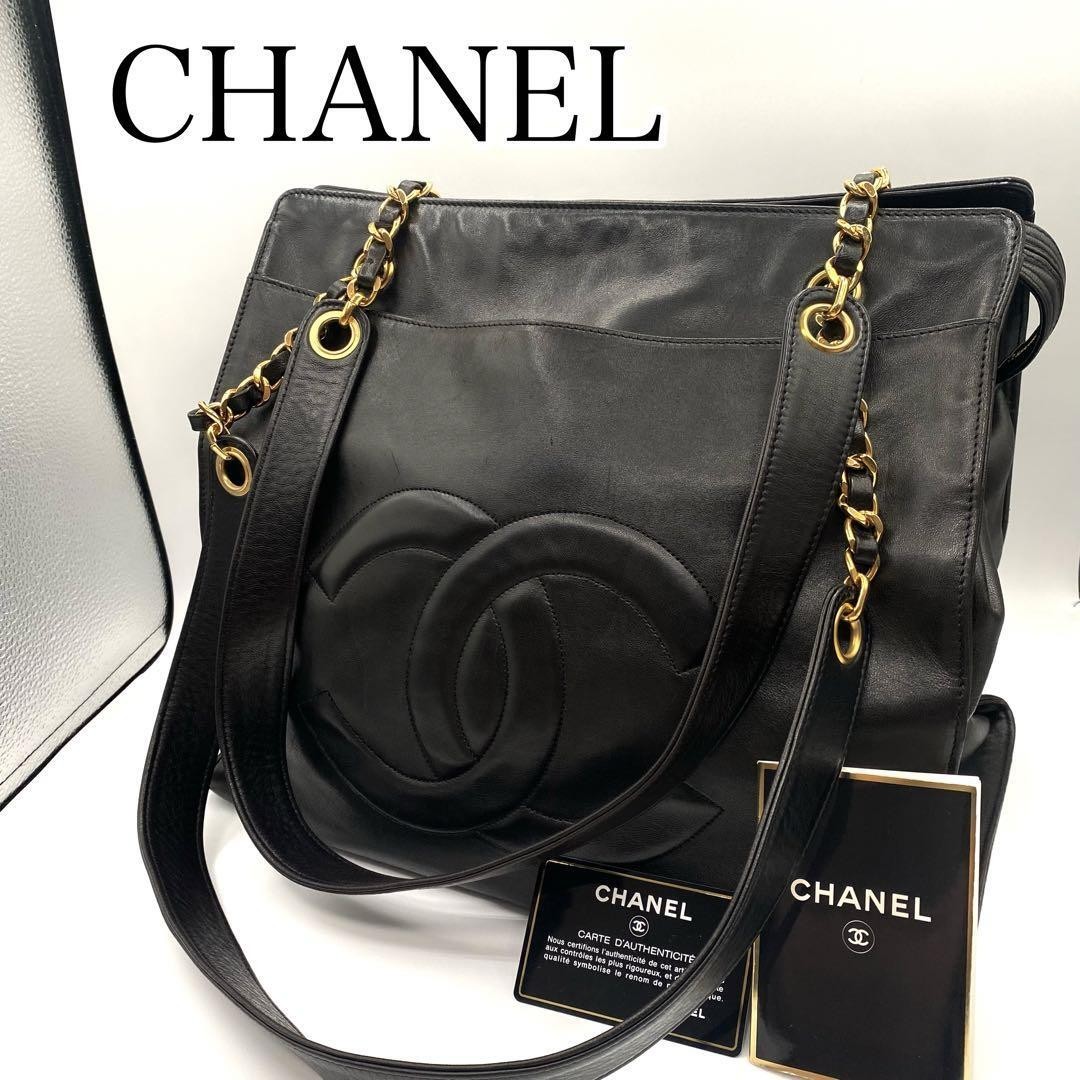 CHANEL Black Lambskin Large Coco Chain Shoulder Bag With Guarantee