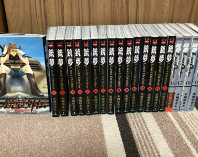 GUNNM Last Order LO 1-19 + Gaiden Manga Komplettsatz Yukito Kishiro Japanisch