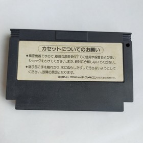 Tiny Toon Adventures Konami pre-owned Nintendo Famicom NES Teste