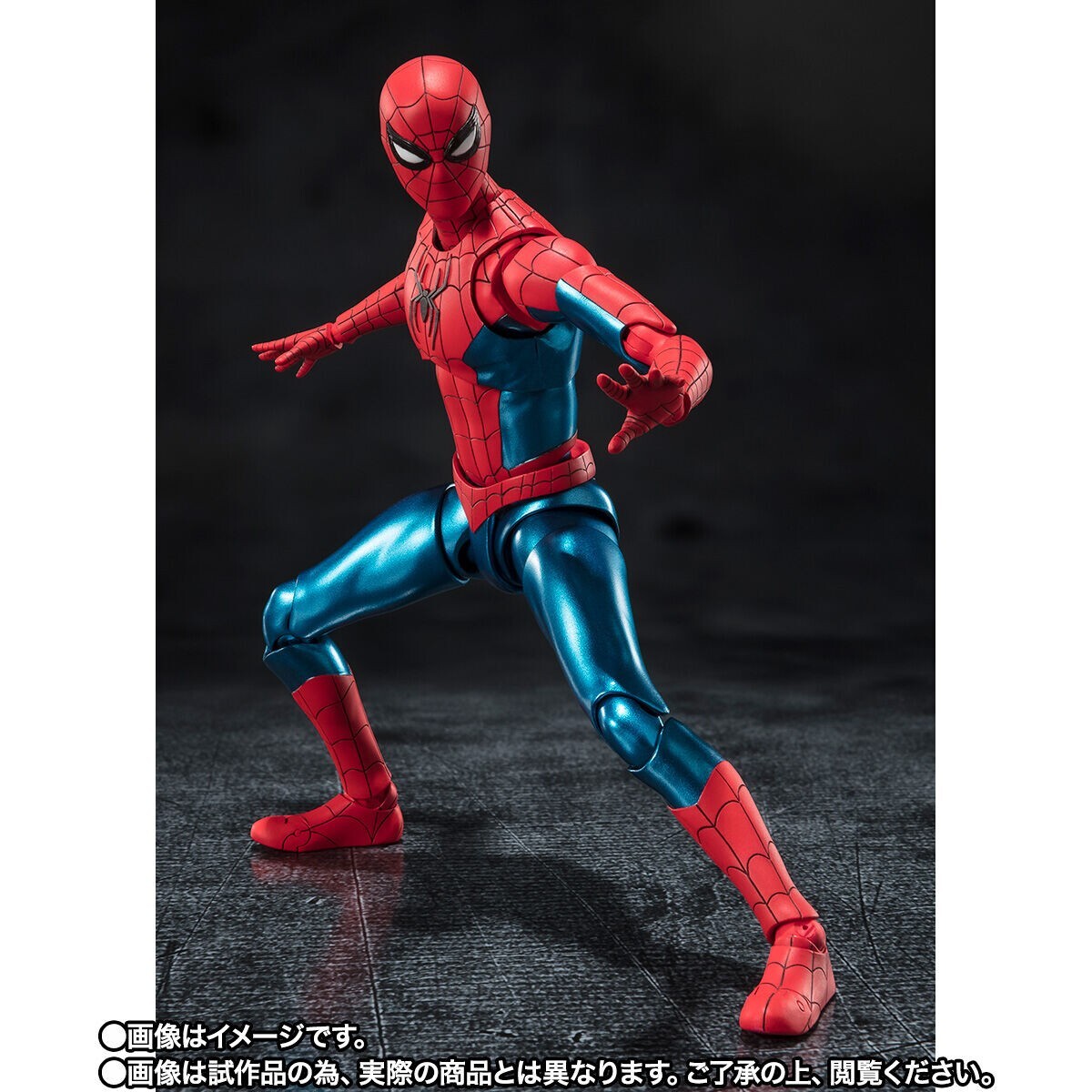 Bandai Figuarts Spider-Man No Way Home Spider-Man Red Blue