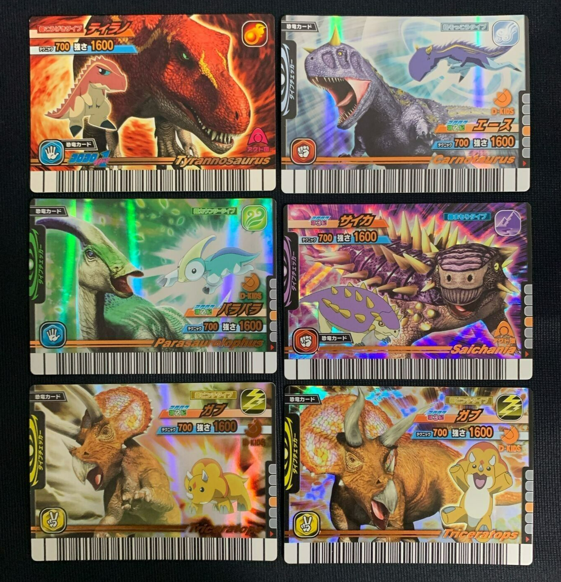 Dinosaur King TYRANNOSAURUS CARNOTAURUS TRICERATOPS Arcade Card