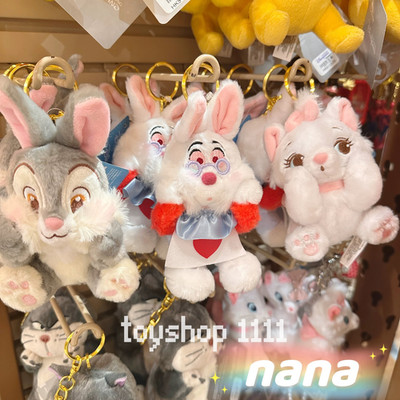 2026 Hongkong Disney marie Thumper rabbit Cheshire plush Keychain bag charm new