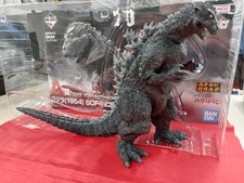 Godzilla 1954 National Diet Building Appearance Version Model Ichiban Kuji God