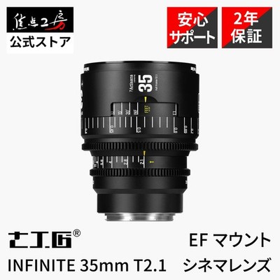 7artisans INFINITE 35mm T2.1 Cinema lens for Canon EF mount Full Frame MF 0.8MOD