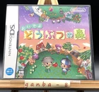 Animal Crossing: Wild World (Nintendo DS,2005) from japan