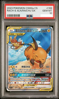Pokemon S-Chinese PSA 10 CSM2aC-168 SR Raichu & Alolan Raichu-GX