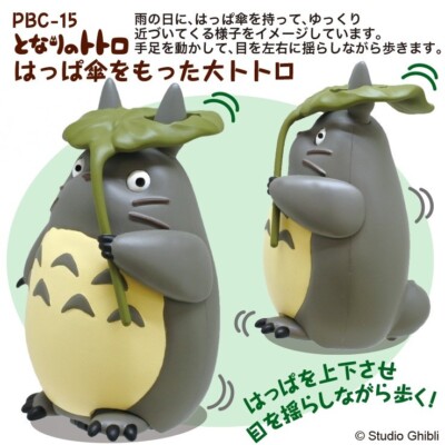 Ensky Pull-Back Collection My Neighbor Totoro Big Totoro