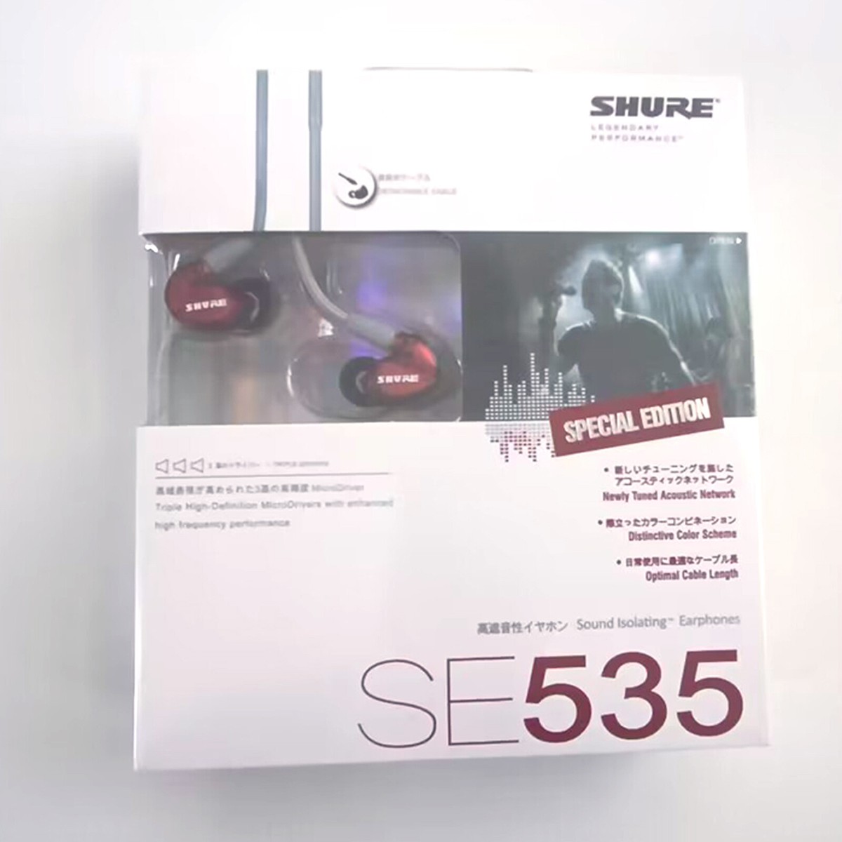SHURE SE535 LTD Special Edition イヤホン