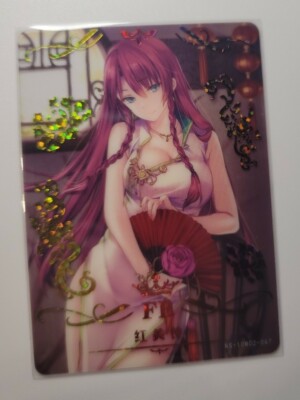 Goddess Story Doujin Clear FR Rainbow Foil Card - Hong Meiling Touhou Project