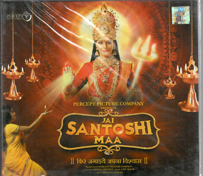 jai santoshi Maa - [CD]Sonu Nigam , alka yagnik ,usha Mangeshkar,Lata Mangeshkar