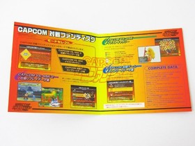 Dreamcast Dreamcast CAPCOM Capcom Battle Fan Disc Not for Sale Game Software