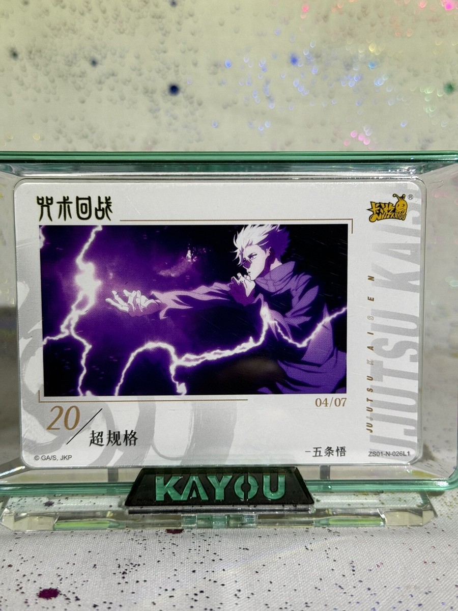 Satoru Gojo ZS01-N-026L1 Official Jujutsu Kaisen Scene Trading