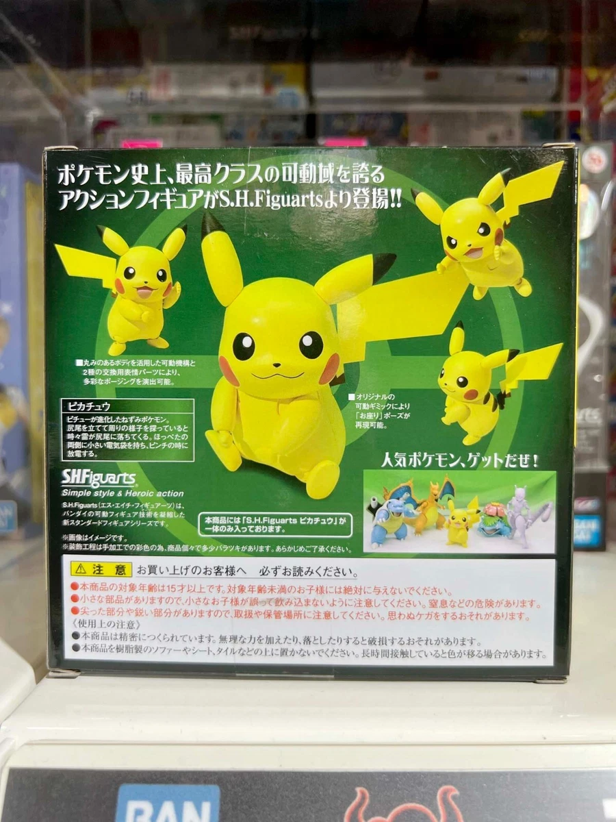 Shf pikachu sale