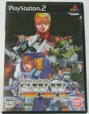 Jeu PlayStation 2 Sunrise World War - Version NTSC Japon 2003, Bon état