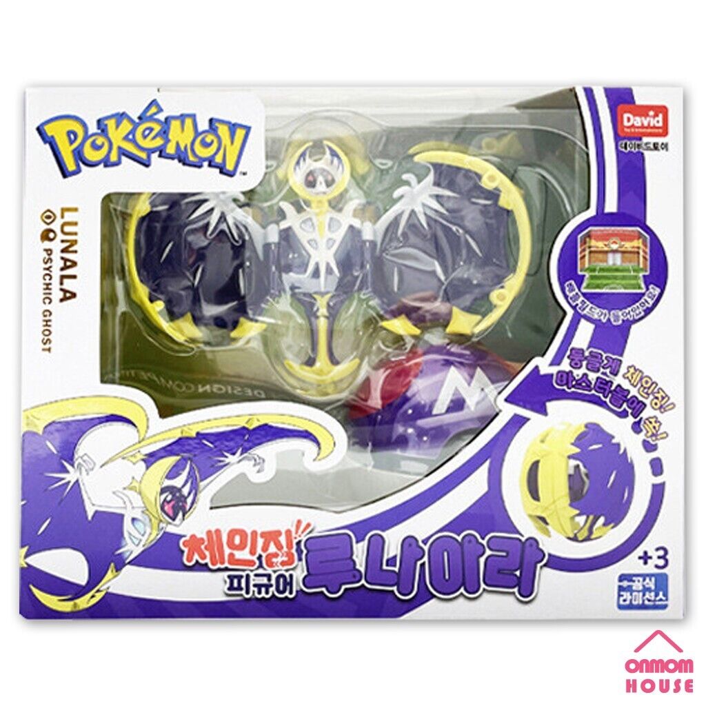 POKEMON LUNALA TRAMSFORM - Toys Club