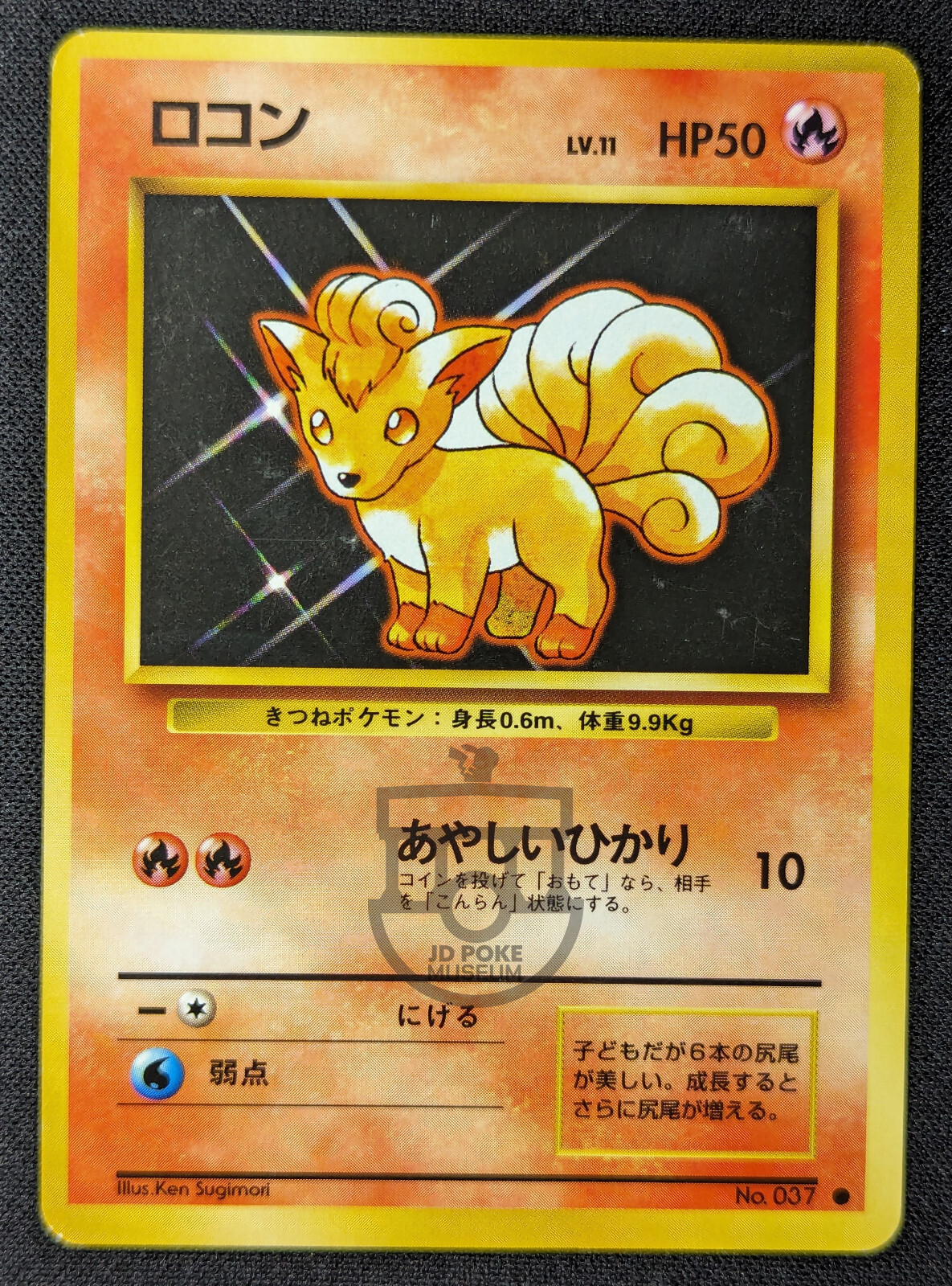 Pokemon 1996 Japanese Base Set - Vulpix No.037 Card - LP