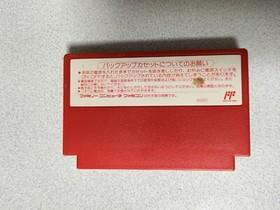 MOTHER 1 NES Nintendo Famicom JAPAN Used Cartridge only