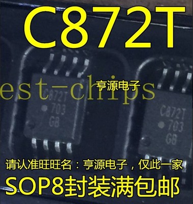 1PCS New imported optical isolation amplifier optocoupler ACPL-C872T-000E *cc