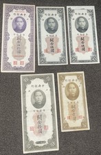 1945年 旧貨幣 1000元 船 工場 1945年 旧貨幣 1000元 船 工場 1000