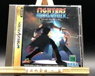 Fighters Megamix (Sega Saturn,1997) from japan