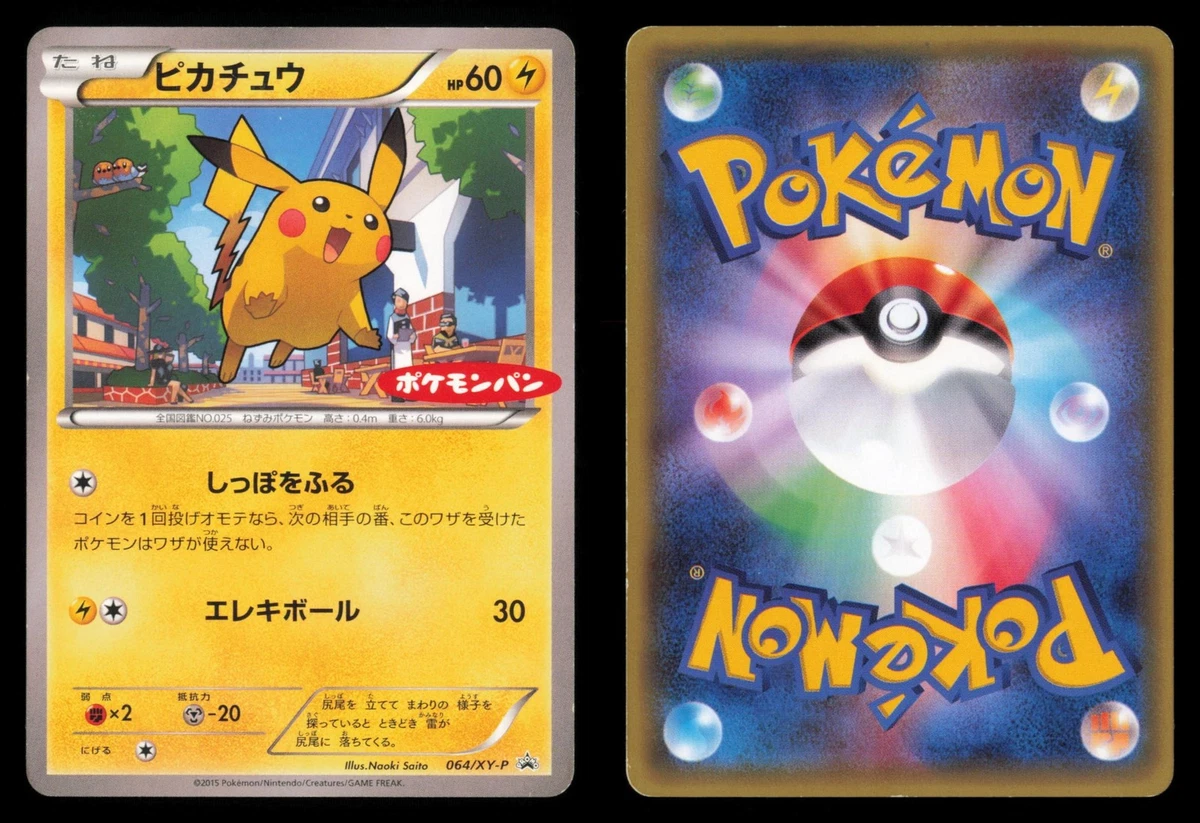 Pokémon TCG XY Japanese Individual Collectible Card Game Cards for