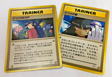 Auth Pokemon Card Sabrina's ESP Sabrina's Gaze Old Back Japanese 2set from Japan