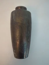 Vintage Japanese Brass Vase Embossed Meiji Style 6 1/4 tall x1 1/4" opening 