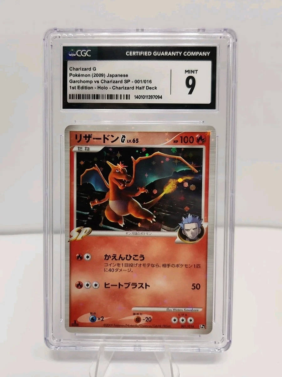 Japanese Pokmon Charizard Individual Cards for sale - eBay Japanese Pokmon Charizard Individual Cards for sale - eBay