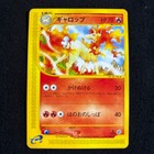 Pokemon card japanese Rapidash 073/128 e1 Base Expansion Pack 1st. Ed NM