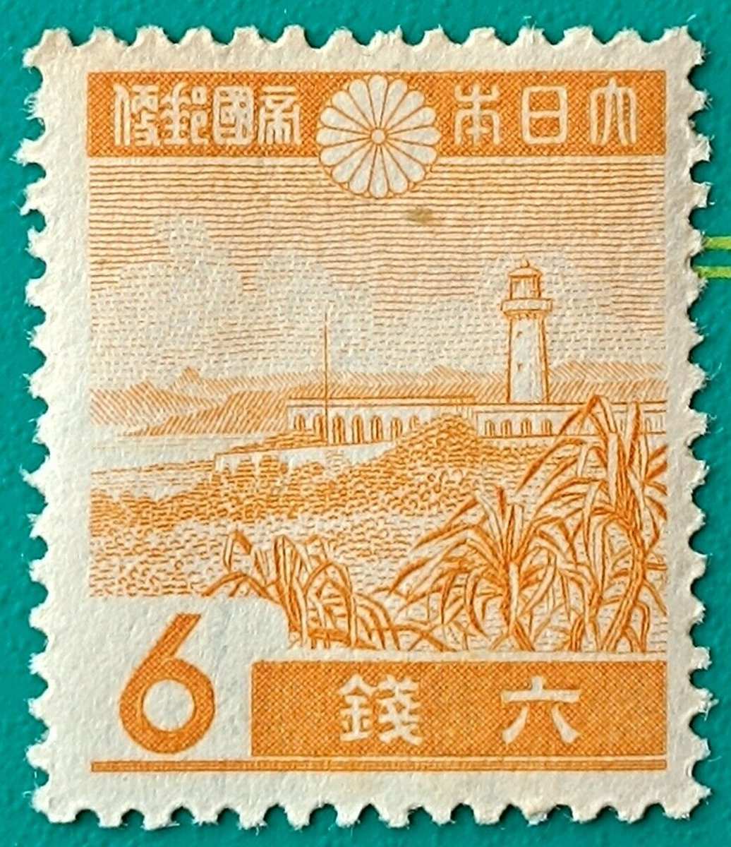 Japan stamp 1939, Sc A88 6s orange, MNH | eBay