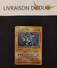 	Machamp - Base set - No.068 - 1996 - Japanese pokemon card - JPN