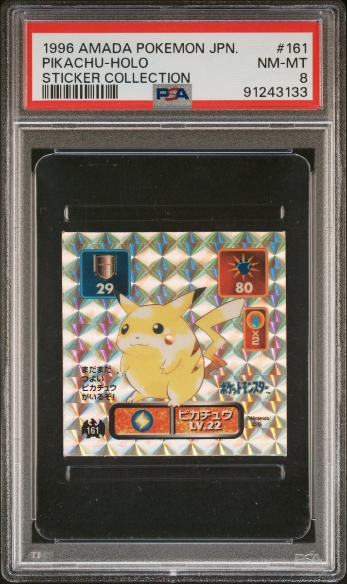 1996年 日本版 ピカチュウ PSA8 NM-MT Pokemon Pikachu #161 Holo 1996 Amada Sticker Collection PSA 8 NM