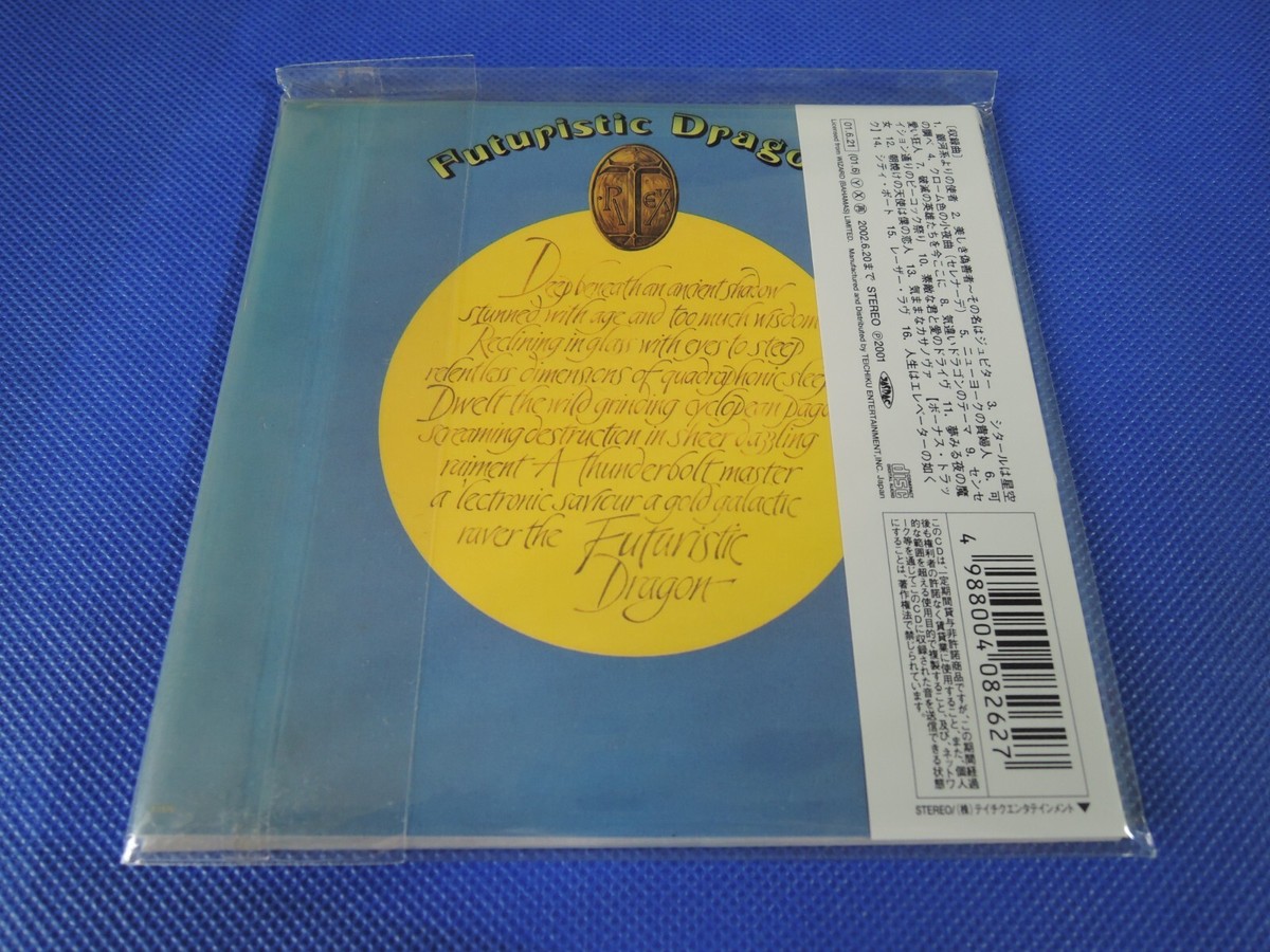 T. Rex / Futuristic Dragon +3 Japan Mini LP CD Sealed/OOP/ TECI