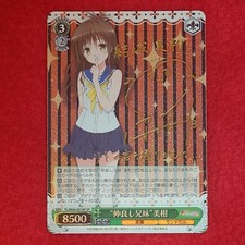 Weiss Schwarz To LOVE  Darkness Mikan SP Autograph Card Rare Official