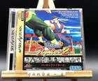 Virtua Fighter 2 (Sega Saturn,1995) from japan