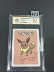 2019 Pokemon Eevee Playing Card Japanese Old Maid Grade10