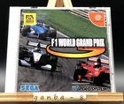 F1 World Grand Prix (Sega Dreamcast,1999) from japan