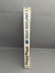 * Three Dirty Dwarves (Sega Saturn, 1996) Complete CIB