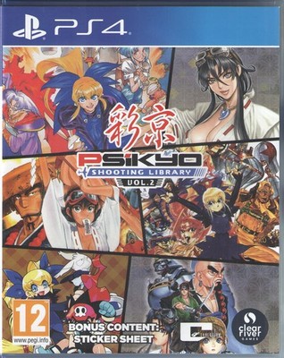 Psikyo Shooting Library Vol 2 for PlayStation 4 