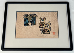 Japanese Yoshitoshi Mori "Sao-Ya" Stencil Print on Paper. Signed. Framed. 1971