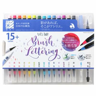 Akashiya Aquarell Fude Brush Pen 彩 16 Farben Set [modern calligr] Japan 1143