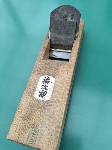 Japanese Kanna Banjiro Carpenter Plane 