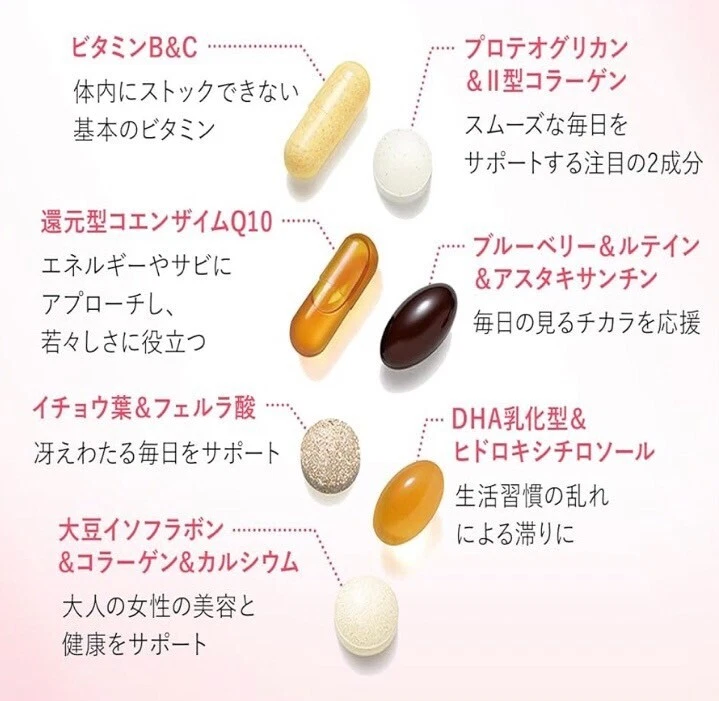 Suplementos FANCL para mujeres de 60 años en adelante, suministro para 15-30 días (30 bolsas) JAPÓN Foto 3 de 4