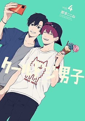 Cool Doji Danshi (Play It Cool, Guys) Boys Love - BL Anime Art