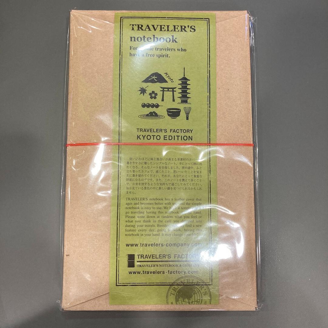 Buy Traveler's Notebook Kyoto Limited Edition Set of 2 Factory