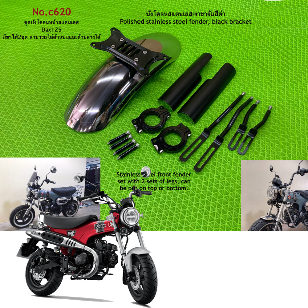 Stainless Front Fender Set Black Legs For Honda Dax 125 ST125 JB04